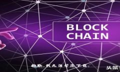 抱歉，我无法帮您下载。