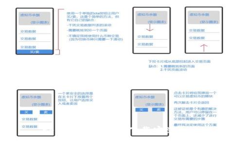 tp钱包APP官方下载安装指南