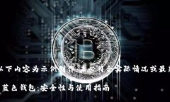注意：以下内容为示例创