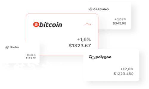   TP钱包被抓的原因与解决方案 / 

 guanjianci TP钱包, 加密货币钱包, 资产安全, 风险管理 /guanjianci 

随着加密货币的快速发展，越来越多的人开始使用各种数字钱包来存储和管理他们的资产。TP钱包作为一种广泛使用的加密货币钱包，因其便捷性和高效性受到用户青睐。然而，最近出现了一些关于TP钱包被抓的报道，这引起了用户的普遍关注和担忧。本文将对TP钱包被抓的原因、潜在风险以及应对措施进行详细分析，并解答一些相关问题，以帮助用户更好地理解和管理数字资产。

TP钱包是什么？
TP钱包是一款功能强大的加密货币钱包，旨在为用户提供安全、便捷的数字资产管理服务。与其他钱包不同的是，TP钱包支持多种加密货币的存储与交易，用户可以轻松管理比特币、以太坊、莱特币等多种数字资产。TP钱包同时配备了去中心化的交易所，允许用户进行点对点交易，进一步增强了用户的使用体验。

TP钱包被抓的原因
关于TP钱包被抓的原因，主要可以归结为以下几点：
第一，TP钱包在某些地区可能面临法律监管。由于各国对加密货币的监管政策差异，某些国家可能禁止或限制使用加密货币钱包，而相关执法部门可能会对此采取措施，这就可能导致TP钱包被抓。
第二，用户的安全意识不足。在资金管理中，许多用户往往忽视安全防范，如未设置强密码、未开启双重验证等，导致其资产容易受到黑客攻击、盗窃等风险。在这样的背景下，一旦用户账号被盗，TP钱包的使用就可能遭遇问题。
第三，TP钱包本身的安全漏洞。任何软件都有可能存在安全隐患，尤其是开源项目或频繁更新的应用，可能会由于疏忽导致代码中留下安全漏洞。若TP钱包出现严重的安全漏洞，可能会遭遇大规模的黑客攻击，进而导致其被“抓”。

TP钱包用户如何保护他们的资产？
用户在使用TP钱包时，应采取多种措施来保护自己的数字资产：
首先，务必确保钱包的安全性。用户在创建TP钱包时，应选择一个强且复杂的密码，并定期更换，避免使用简单的密码。尤其在公网环境下登录时，建议使用VPN等安全工具。
其次，尽量开启双重验证等安全功能。双重验证可以显著提高账户安全性，即使密码被泄露，没有第二层验证，黑客无法登入账户。
最后，定期备份钱包信息是必不可少的措施。不论是私钥还是恢复词，用户都应妥善保存，不与他人分享，以避免意外情况下资产的丢失。

如何应对TP钱包被抓的情形？
如果用户遇到TP钱包被抓的情况，可以采取以下几个应对措施：
第一，立即停止使用该钱包。在确认钱包被抓后，应尽快停止一切交易和提现操作，避免造成更大的损失。同时应检查是否有可疑的资产流动。
第二，联系TP钱包客服或官方支持。大多数知名的钱包都有专门的客服团队来处理用户的申诉和问题，及时向他们寻求帮助可能会帮助你恢复部分资产。
第三，报警或寻求法律援助。如果由于TP钱包的漏洞或错误导致资产损失，用户可以考虑报警或向相关法律机构寻求帮助，维护自身合法权益。

未来TP钱包可能面临的风险
TP钱包作为加密货币的一个重要平台，未来仍将面临多种风险：
首先，法律合规风险。随着各国对数字货币的监管日趋严格，TP钱包可能面临法律合规方面的压力，一旦未能满足监管要求，可能会被取缔。
其次，市场竞争加剧。随着越来越多新的数字钱包和交易平台出现，TP钱包需要不断其服务和技术，以维持市场竞争力，以免被其他更具创新性的产品所取代。
最后，安全技术的更新换代速度。如果TP钱包未能及时跟进最新的安全技术和防护措施，其安全性容易受到威胁，用户资产的安全也难以得到保障。

用户常见问题解答
h4问题1: 如何选择安全的加密货币钱包？/h4
选择安全的加密货币钱包是保护数字资产的第一步。用户应从以下几个方面考虑：
ul
li安全性：优先选择拥有良好口碑和安全措施的钱包，查看其是否提供双重验证、加密存储等安全功能。/li
li用户评价：查看其他用户对该钱包的评价与反馈，可以帮助判断钱包的实际安全性与使用体验。/li
li技术更新：关注钱包是否定期进行技术更新，修复已知的安全漏洞。/li
/ul

h4问题2: 如果TP钱包被黑客攻击，我该怎么办？/h4
一旦TP钱包被黑客攻击，以下是应对策略：
ul
li第一时间变更密码并令初始邮箱安全，确保黑客无法继续访问。/li
li仔细检查资产流动，及时通知客服进行冻结或暂停服务。/li
li必要时寻求法律支持并进行调查。/li
/ul

h4问题3: 加密货币安全管理的最佳实践是什么？/h4
加密货币安全管理的最佳实践包括：
ul
li使用冷钱包存储大量资产，避免在线风险。/li
li定期备份私钥和助记词，确保有备用措施。/li
li保持软件更新，及时修补已知的安全漏洞。/li
/ul

h4问题4: TP钱包的常见安全问题有哪些？/h4
常见的安全问题包括：
ul
li密钥泄露：用户不注意保存私钥，造成密钥被盗。/li
li钓鱼攻击：用户在不明链接输入信息，导致资产被盗。/li
li软件故障：钱包本身的技术问题导致的安全隐患。/li
/ul

h4问题5: 如何提高TP钱包的安全性？/h4
提高TP钱包的安全性主要通过： 
ul
li选择高安全性的设备和网络连接，避免在公共Wi-Fi等不安全环境下交易。/li
li开启钱包的所有可用安全功能，如双重验证、指纹解锁等。/li
li定期检查钱包内的资产与活动，确保没有异常交易。/li
/ul

总结来说，TP钱包作为流行的加密货币管理工具，用户在享受其便捷服务的同时，也要重视安全管理。关注法律法规、加强个人安全意识、合理分配资产，可以有效降低风险并保障用户财富安全。