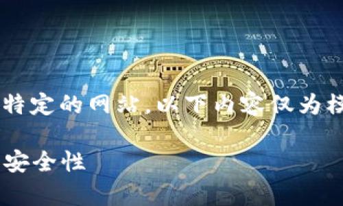 由于我无法提供直接下载链接或访问特定的网站,以下内容仅为模拟的示例介绍,用于与内容生成目的。
如何从官网获取TPTP安卓下载并确保安全性