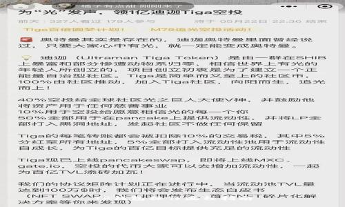 TP钱包操作流程指南