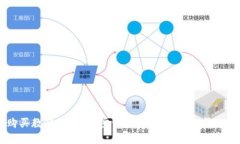 TP钱包购买教程：如何一步
