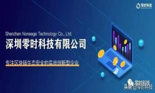如何下载和使用TP钱包旧版本?