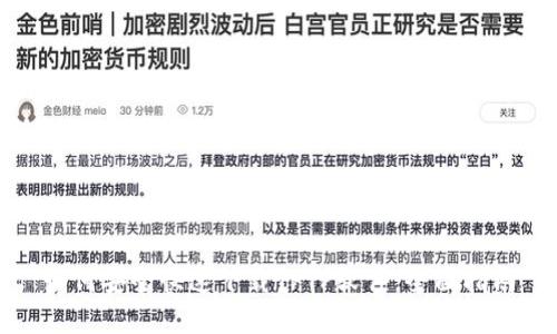如何安全快速下载TPTP软件:全面指南