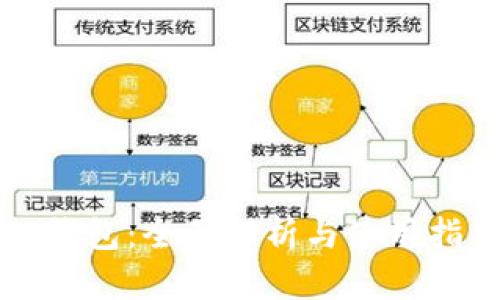 TP钱包:全面解析与使用指南