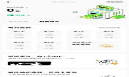 如何下载最新版本的TP Wallet:详细指南