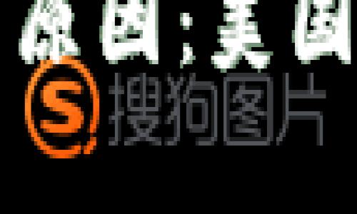 比特币暴跌背后的原因:美国钱包抛售现象分析