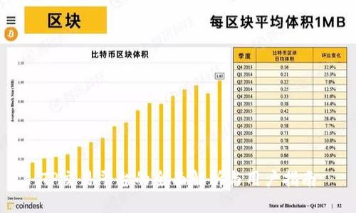 TP交易平台的全面解析与用户指南