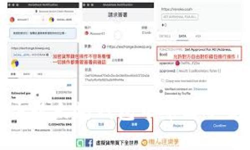 如何解决以太坊钱包中币看不见的问题