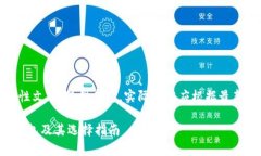 注意：以下内容为示例性