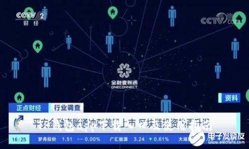 TP钱包app下载入口及使用指南