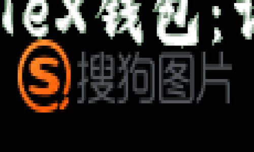 如何将USDT提到IoTeX钱包:详细步骤和注意事项