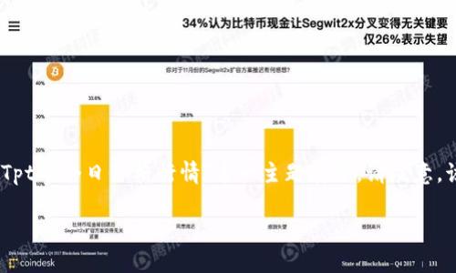 注意:以下内容是为您的需求构建的一篇示例文章,围绕