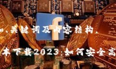 提示：以下是和、关键词