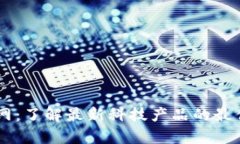 tp.官网：了解最新科技产