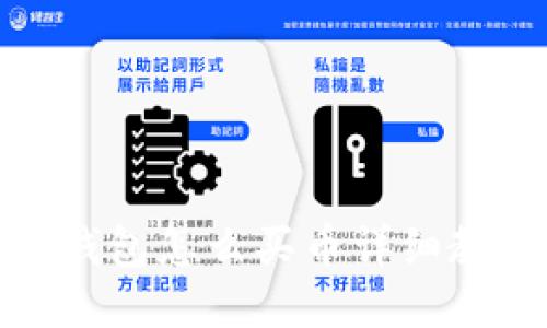 TP钱包怎么买币详细教程