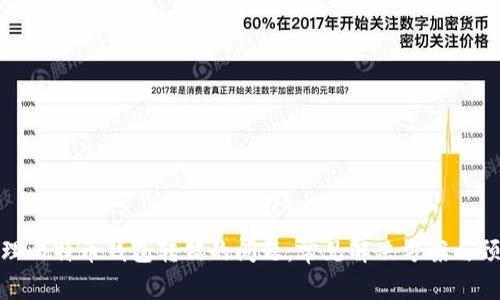 如何处理比特币钱包转错的问题:常见解决方案与预防措施
