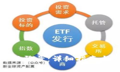 TP钱包如何重新登录:详细指南与常见问题解答