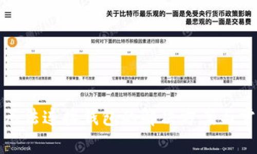 TP钱包无法连接钱包的解决方案与常见问题