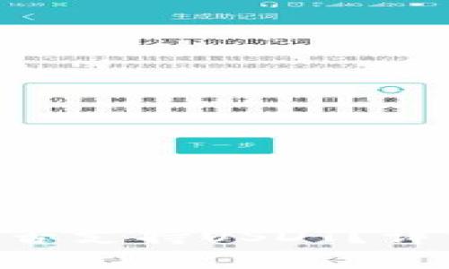 : imToken钱包是否支持USDT?详细解读与使用指南