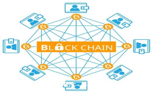aciacoin区块链钱包:安全、便捷的数字资产管理利器