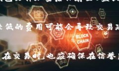   国内比特币钱包分类：如