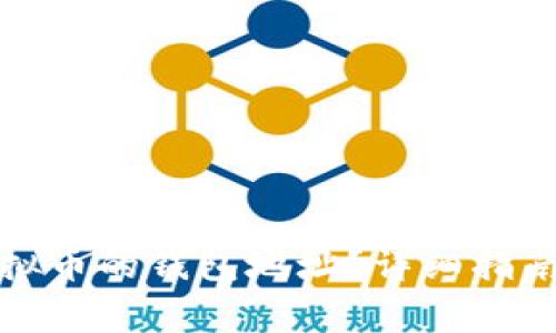如何安全转出虚拟币的钱包地址?详细指南与常见问题解答