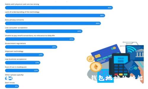 如何实现比特币自动切换钱包地址的功能