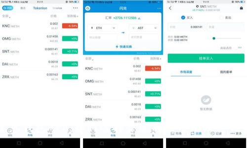 区块链生息钱包APP：如何选择合适的应用以及其优势与风险