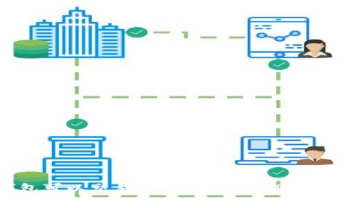 : 区块链TP钱包可以交易吗?全面解析TP钱包的功能与使用