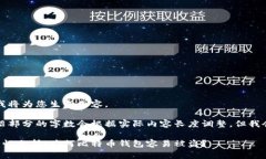 根据您的需求，我将为您