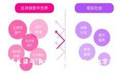 区块链钱包原生源码：构