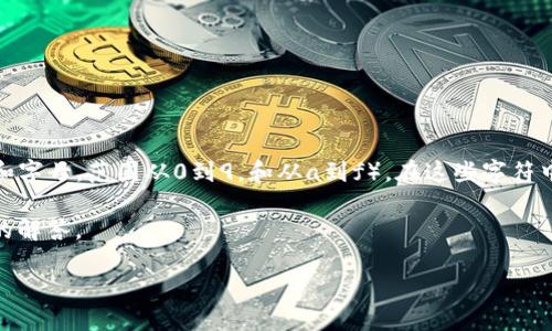 以太坊(Ethereum)钱包地址的格式是以