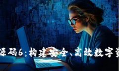 区块链钱包源码6：构建安