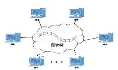 imToken钱包USDT转账完整指南