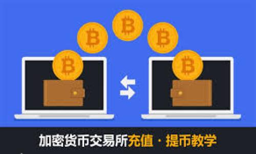 哪个钱包存以太坊最安全?全面比较与推荐