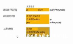 如何使用API将比特币安全