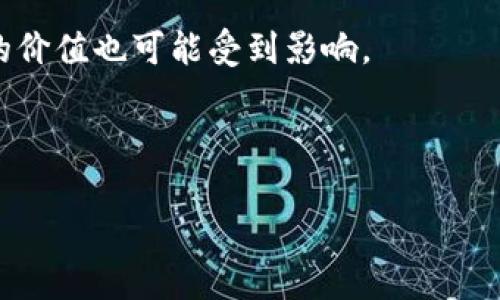jiaoti如何查看和截取USDT钱包余额的截图/jiaoti
USDT钱包, 钱包余额截图, 加密货币, 数字资产/guanjianci

随着加密货币的普及，越来越多的人开始使用数字货币钱包来存储和管理他们的虚拟资产。其中，USDT（泰达币）由于其与美元1：1的稳定性，受到了许多投资者的青睐。对于普通用户而言，查看和截取自己的USDT钱包余额的截图，无疑是了解自己的资金状况及管理资产的重要组成部分。本文将详细介绍如何查看USDT钱包的余额，以及如何截取余额的截图，并回答一些常见问题。

一、如何查看USDT钱包余额
查看USDT钱包余额的方式有多种，主要取决于您使用的钱包类型。以下是一些常见钱包类型及其查看余额的步骤：

1. **热钱包（在线钱包）**：许多交易所提供的在线钱包，如 Binance、Coinbase 等。在这些平台上，您只需登录您的账户，进入“资产”或“钱包”界面，即可看到您的USDT余额。通常，这些平台会直观地列出您的各类资产及其相应的余额。

2. **冷钱包（硬件钱包）**：如果您使用的是硬件钱包，如 Ledger 或 Trezor，您需要将硬件钱包连接到电脑或使用相应的移动应用程序。打开应用程序后，连接您的硬件钱包，系统会自动同步您的资产，包括USDT。您可以在应用程序中轻松查看您的余额。

3. **手机钱包**：如 Trust Wallet, Metamask 等手机应用程序，您可以直接打开钱包应用，在主界面即可看到USDT的余额。这些应用通常具有简单直观的用户界面，使得用户可以快速掌握自己的资产情况。

二、如何截取USDT钱包余额的截图
在知道如何查看USDT钱包余额后，有些用户可能希望将其截图保存，以便于更好地记录自己的资产状况。以下是截取余额的截图的步骤：

1. **在电脑上进行截图**：在查看钱包余额的界面时，可以使用键盘快捷键进行截图。对于Windows用户，可以使用“Print Screen（PrtSc）”键来捕获整个屏幕，或者使用“Alt   Print Screen”只捕获当前窗口。截图后，可以使用“画图”或者其他图片处理软件对截图进行剪切和保存。

对于Mac用户，可以使用“Command   Shift   4”选定要截取的区域，或者“Command   Shift   3”截取整个屏幕。截取到的截图会自动保存至桌面。

2. **在手机上进行截图**：大部分智能手机均提供截图功能。对于Android手机，您可以同时按住电源键和音量下键，通常会出现截图动画，并自动保存至相册。对于iPhone，可以按下电源键和音量上键，同时发布出声提示，截图会保存在相册中。

三、常见问题解答

h4问题一：USDT钱包安全吗？/h4
对于已经广泛使用的USDT钱包，安全性一直是用户最关注的问题之一。要知道，USDT钱包的安全性是主要取决于两个方面：第一是钱包本身的安全机制，第二是用户的安全习惯。

首先，对于选择的钱包平台，一定要确认它的安全性。一般来说，具有良好声誉和用户反馈的钱包平台，如大多数集中交易所及一些知名的冷钱包供应商，它们通常都设计有多层保护措施，包括两步验证、冷存储等，能够有效抵御黑客攻击。

其次，用户自身的操作习惯也会对钱包的安全性造成影响。比如，用户不应该将私钥和助记词泄露给他人，并且密码应该足够复杂，避免被窥探。此外，定期更新软件以及及时关注安全公告、修补漏洞也是维护钱包安全的重要方法。

总之，使用USDT钱包时，用户需要认真对待安全问题，从多方面入手，做好保障工作。

h4问题二：USDT钱包交易过程有哪些注意事项？/h4
在进行USDT转账时，用户需要注意多方面的问题，以确保交易顺利进行且不发生意外损失。

首先，用户在进行转账时必须确保输入的USDT地址正确无误。任何一个字符的错误都会导致资产丢失，因为虚拟货币的转账是不可逆的。此外，建议在进行大额转账之前，先进行少量转账以测试地址是否有效。

其次，交易费用也是需要注意的问题。在USDT的转账过程中，网络交易费用会有所不同，选择适宜的费用将影响转账速度。部分平台允许用户选择较低的交易费用以节省开支，但这可能会导致交易被延迟处理。因此，在进行交易时，用户需要权衡收费和速度，做出相应的选择。

最后，关注交易状态，确保交易在区块链上得以成功确认。一般来说，您可以通过区块链浏览器查询到交易状态，如果交易长时间未确认，建议联系钱包客服了解情况，避免资产损失。

h4问题三：如何恢复丢失的USDT钱包资产？/h4
丢失USDT钱包资产的情况是非常常见的，主要原因包括忘记密码、助记词丢失等。然而，恢复USDT钱包资产的难度主要取决于用户的备份情况。

对于使用热钱包的用户来说，如果丢失了密码，但想要恢复资产，可以通过交易所的找回流程来进行账户恢复。通常来说，交易所会要求用户验证身份并进行一定的安全验证，完成后便可重置密码并重新获取账户访问权。

如果用户使用的是冷钱包，而助记词或私钥遗失，则恢复资产的可能性就非常小了。冷钱包相对安全，但一旦密钥丢失，便无法访问这些资产。此外，要优先做好助记词的备份，将其保存在安全的地方。

最安全的方式是定期备份钱包，并定期检查备份是否完好无损。可以选择多种备份形式，比如纸质存储、加密存储等，使得恢复更加稳妥。

h4问题四：如何选择合适的USDT钱包？/h4
在选择USDT钱包时，用户需要考虑多种因素。常见的钱包类型包括热钱包、冷钱包和纸钱包，不同类型的钱包有不同的使用场景和安全性能。

热钱包适合频繁交易，因为其使用便捷，且操作简单。若用户平时大量进行交易和转账，热钱包是一个不错的选择。然而，由于热钱包始终处于联网状态，安全性相对较差，建议将大额资产安全存储在冷钱包中。

冷钱包如硬件钱包则是针对长期持有的用户，其安全性高，而且不会被黑客攻击。但是，使用相对较为复杂，且在不联网的状态下进行交易时不够方便，因此一般不适合频繁交易的用户。

综合来说，最适合的选择取决于用户的需求和使用习惯。许多用户可能会选择将大部分资产存储在冷钱包中，只将少量用于日常交易的资产保留在热钱包里，以达到安全和便利的平衡。

h4问题五：USDT的价值波动是否会影响钱包余额？/h4
USDT本质上是一种稳定币，其价值理论上与美元1:1挂钩，因此一般情况下不会出现大幅度波动。但是，市场因素可能导致其锚定美元的价值出现短暂的波动。如果USDT的市场价值一度低于或高于1美元，它的价格会有所变化。

值得注意的是，USDT包含了一定的升值和贬值风险。用户在持有USDT时，应关注市场动向并相应地做出资金调配。在极端情况下，例如市场崩盘或服务提供商出现流失，USDT的价值也可能受到影响。

总体来看，虽然USDT被设计为稳定币，但任何加密资产都有潜在风险。投资者需要保持谨慎，分散投资以降低风险。

通过上述的详细介绍，您应该对USDT钱包余额的查看和截取截图的方法有了清晰的了解。此外，针对常见问题的解答也能帮助您更好地管理和使用高效安全的USDT钱包。