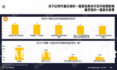 以太坊钱包官网停盘的原因及应对策略