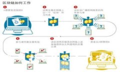 长沙区块链钱包开发公司