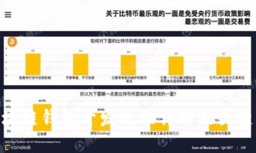 : 区块链钱包开发流程详解及关键步骤