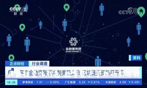 区块链量化钱包:数字资产管理的新选择