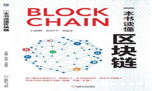如何生成比特币冷钱包:详细指南与安全事务