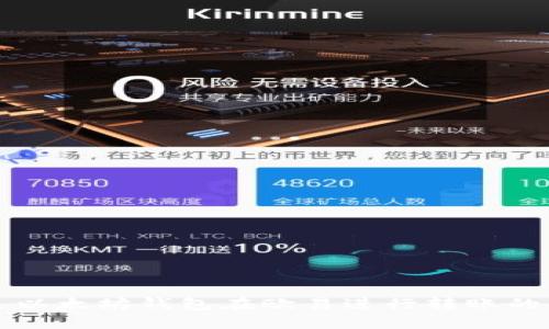 如何通过以太坊钱包在欧易进行转账的详细指南
