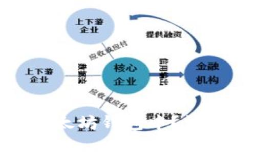: 门罗币能否存放在以太坊钱包中?详细解析与常见问题解答