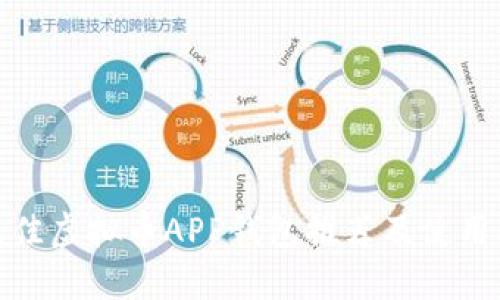 : 最佳虚拟币APP钱包推荐及使用指南