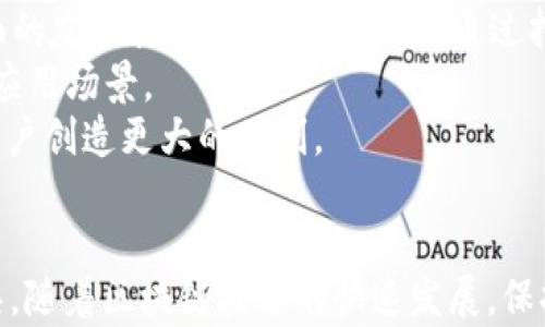 
\大众区块链钱包的定义与应用解析/\

关键词：
\guanjianci区块链钱包, 数字货币, 去中心化, 加密技术/\guanjianci

详细介绍：

区块链技术在近年来迅猛发展，使得有关数字货币、去中心化应用（DApp）及其相关工具的概念逐渐深入人心。其中，大众区块链钱包便是不可忽视的一部分。那么，大众区块链钱包究竟是什么？它又在数字化金融生态中扮演着怎样的角色？在这篇文章中，我们将对此进行详细解析。

什么是区块链钱包
区块链钱包是一种数字钱包，它允许用户安全地存储、接收和发送数字货币。与传统的银行账户不同，区块链钱包使用复杂的加密技术保障用户的资产安全。用户拥有的每一个钱包都包括一个公钥和一个私钥。公钥相当于银行账号，可以分享给他人以接收数字货币；而私钥则是签名以证明用户对其资产的唯一控制权，必须严格保管。

大众区块链钱包的特点
大众区块链钱包通常具有以下几个显著特点：
ul
li易用性：大众区块链钱包设计通常注重用户体验，为普通用户提供简易直观的操作界面，使得即便对于技术背景薄弱的用户而言，也能方便地进行操作。/li
li安全性：大多数钱包采用了先进的加密技术，有些钱包甚至采用了多重签名和冷存储等机制，极大保障了用户资产的安全。/li
li支持多种数字货币：许多大众区块链钱包支持多种主流数字货币，如比特币（BTC）、以太坊（ETH）、莱特币（LTC）等，用户可在一个钱包中管理多种资产。/li
li去中心化特性：与大多数传统金融机构不同，大众区块链钱包通常为去中心化钱包，用户拥有对自己资产的完全控制权，无需通过中央银行或其他机构。/li
li相对低费用：大众区块链钱包在进行交易时通常收取的费用较低，这为用户提供了更具竞争力的经济优势。/li
/ul

大众区块链钱包的应用场景
随着数字货币的普及，大众区块链钱包的应用场景日益丰富，涵盖多个领域。例如：
ul
li支付工具：越来越多的商家开始接受数字货币支付，用户可以通过区块链钱包轻松进行消费。/li
li投资和交易：区块链钱包使得用户能够直接进行数字货币的投资和交易，用户可以选择在交易所进行买卖，或进行点对点交易。/li
li收藏与赠予：用户可以将数字商品如 NFT（非同质化代币）存储在区块链钱包中，进行收藏或赠予他人。/li
/ul

大众区块链钱包的潜在问题
尽管大众区块链钱包带来了诸多便利，但也不可避免地存在一些潜在问题：
ul
li安全隐患：尽管有强大的安全技术支持，但用户的操作失误（如丢失私钥）仍然有可能导致资产损失。/li
li法律与合规性：区块链技术仍处于发展的早期阶段，各国对于数字货币及相关工具的法律法规尚在不断完善中，用户需保持警惕。/li
li市场波动：数字货币市场波动极大，用户在进行投资时需谨慎评估风险。/li
/ul

接下来，我们将解答五个可能相关的问题，进一步探索大众区块链钱包的各个方面。

问题一：大众区块链钱包安全吗？
关于大众区块链钱包的安全性问题，确实是许多用户较为关注的一个方面。首先，选择一个知名且具有良好信誉的区块链钱包是非常重要的。许多钱包都采用了先进的加密技术和多重签名等方法，提高了钱包的保护能力。然而，用户本身的安全意识也同样重要，如定期备份私钥、启用双重认证等操作都能额外提高安全性。
尽管如此，区块链钱包仍然面临着黑客攻击、恶意软件等各种网络威胁。在选择使用某个钱包服务时，最好能够查看其安全公告以及用户反馈，确保该钱包在安全方面有良好的记录。此外，用户也应该注意到，一旦私钥丢失或者被盗，资产将难以找回。因此，在管理区块链钱包资产时，用户应该遵循“安全第一”的原则。

问题二：如何选择适合自己的区块链钱包？
选择合适的区块链钱包涉及多个方面。首先，用户需要明确自己的需求，是否只是简单储存和转账，还是需要进阶的交易功能、支持多种资产。同时也要考虑使用的方便性，是否有适合手机或电脑的版本，以便于随时随地使用。
其次，安全性是选择钱包的第一要素，用户应关注钱包是否有相关的安全机制，例如多重签名、冷存储、双重认证等。此外，钱包的用户评价以及历史记录也是可靠性的重要参考。
建议初学者可以从使用免费和轻量级的钱包开始，随着经验的积累再逐步过渡到功能更为复杂的高级钱包。对于较大额资产的管理，用户可以考虑将其存储在硬件钱包中，以最大限度降低在线攻击的风险。

问题三：数字货币的存储方式有哪些？
数字货币的存储方式主要分为热钱包和冷钱包两大类。
热钱包是指常在线的钱包，用户在进行交易时非常方便，比如移动端钱包和网页版钱包。热钱包通常提供较快的交易确认程度，适合频繁交易的用户。然而，由于随时连网，其安全风险相对较高。
而冷钱包则是指与互联网完全隔离的资产存储方式，包括硬件钱包、纸钱包等。冷钱包虽然在操作上较为不便，但提供了更加安全的资产保护，适合长期储存资产。
用户在选择存储方式时，可以根据自己的实际需求进行权衡。同时，也可以考虑将资产分散存储在不同类型的钱包中，以减少单一钱包被攻击的风险。

问题四：大众区块链钱包是否会收费？
许多大众区块链钱包在进行基础操作时是免费的，但用户在进行某些特定预约交易时，可能需要支付一些小额的手续费。这些费用一般用于区块链网络的交易确认，费用的高低会根据不同的网络高峰期而有所波动。
一些钱包也可能会根据提供的增值服务收取一定费用。例如，有些钱包提供专业的数字货币投资工具或交易功能，可能收取交易费用或管理费。此外，用户若选择转账至其他平台或服务，也可能会产生额外费用。在使用大众区块链钱包时，用户需详细了解相关费用政策，确保自己能够接受。

问题五：未来区块链钱包的发展趋势是什么？
未来，区块链钱包的发展趋势将愈发朝着用户中心化和集成化方向发展。首先，用户体验将成为开发者关注的重点，未来钱包将更加注重用户交互界面的友好性和操作的便捷性。通过持续设计，能够吸引非专业人士参与。
其次，随着区块链技术的不断进步，大众区块链钱包将逐步实现对传统金融产品的整合，例如提供金融产品的投资服务、信贷服务等，增加用户的金融应用场景。
此外，与去中心化金融（DeFi）的结合也将成为未来的发展趋势，用户在钱包中可能会实现借贷、存款、交易等综合金融服务，打破传统金融的壁垒，为用户创造更大的便利。
预见未来，区块链钱包的事物将不断延伸，探索可为人们的日常生活带来更多便利。

以上为关于“大众区块链钱包”的详细介绍，通过对概念、特点、应用及相关问题的解答，希望能够帮助读者更深入地理解这一新兴的数字资产管理工具。随着区块链技术的快速发展，保持对其的关注将有助于财务管理与投资布局的。