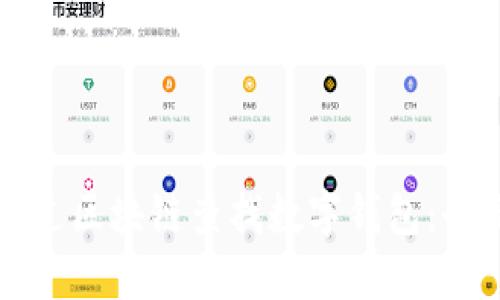 如何通过区块链查找数字钱包：全面指南