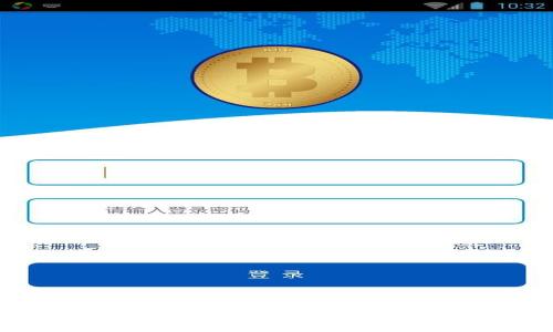 如何保护比特币热钱包:密码泄露的风险与预防措施